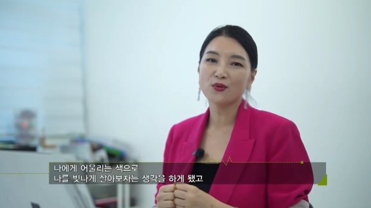 KBS 생생투데이 출연 장면